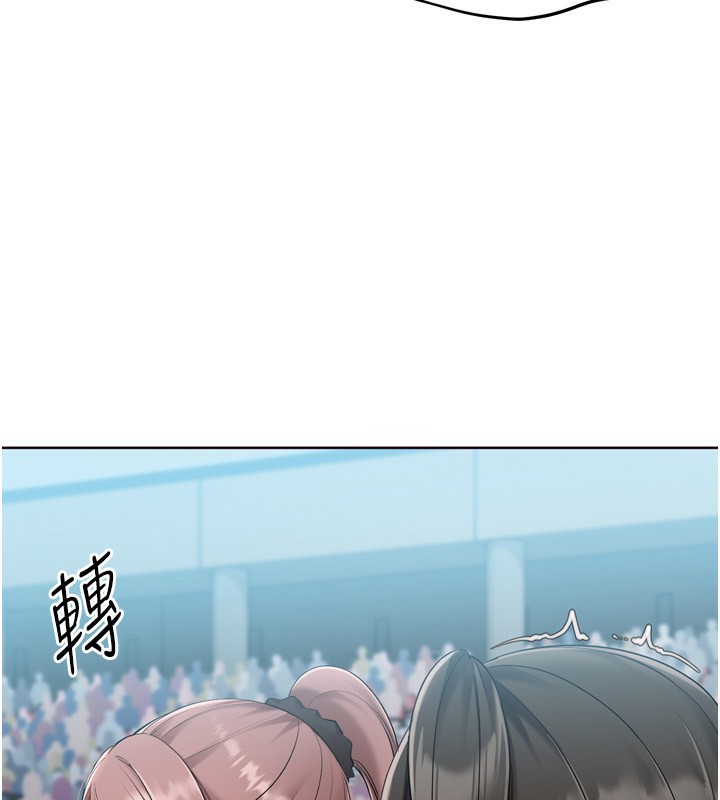 Set up!排球少女 第62话 第34页