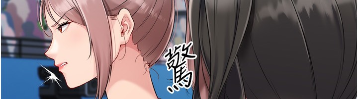 Set up!排球少女 第62话 第35页