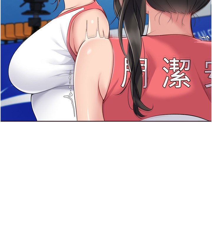 Set up!排球少女 第62话 第36页