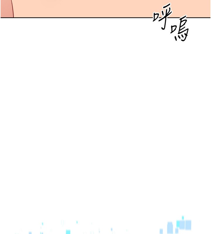 Set up!排球少女 第62话 第61页