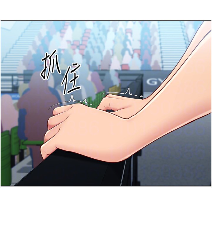 Set up!排球少女 第62话 第66页