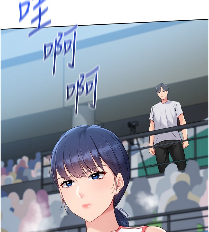 Set up!排球少女 第62话 第69页