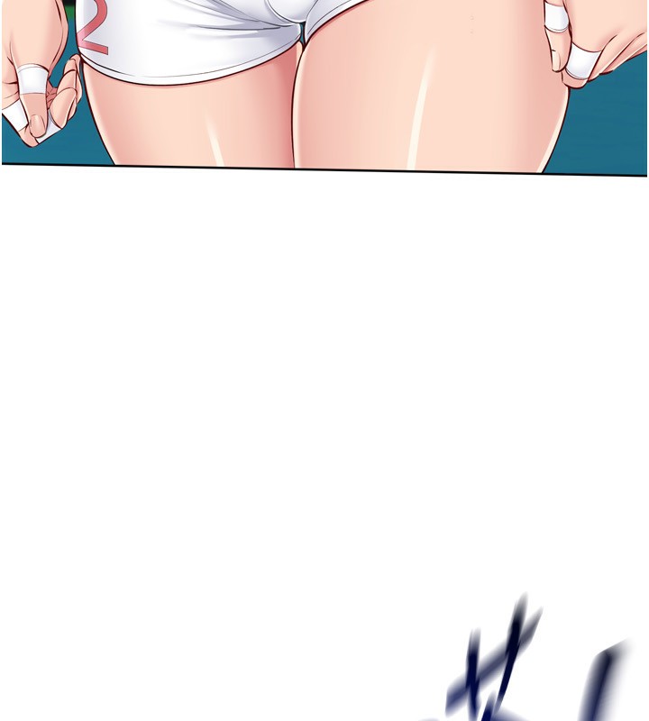Set up!排球少女 第62话 第71页