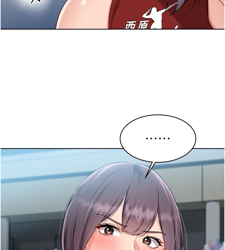 Set up!排球少女 第62话 第78页
