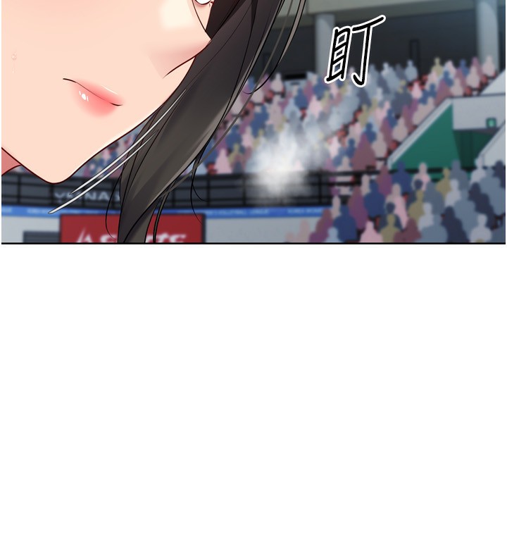 Set up!排球少女 第62话 第82页