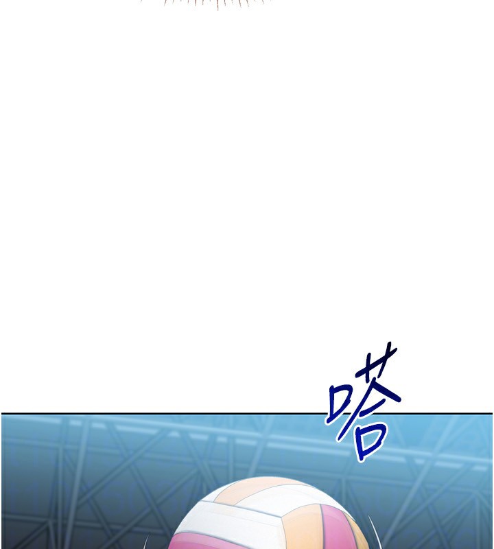 Set up!排球少女 第62话 第86页