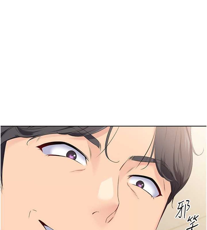 Set up!排球少女 第7话 第1页