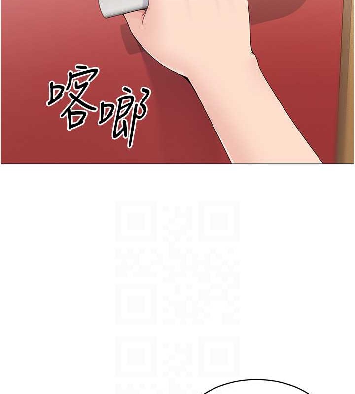 Set up!排球少女 第7话 第105页