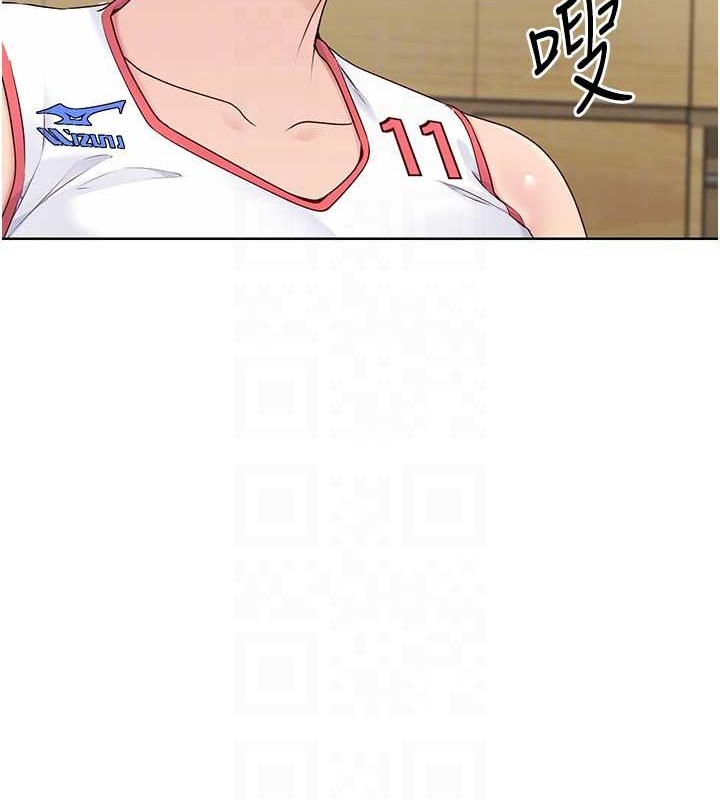 Set up!排球少女 第7话 第107页