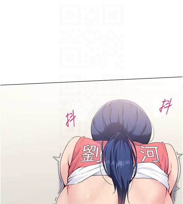 Set up!排球少女 第7话 第15页