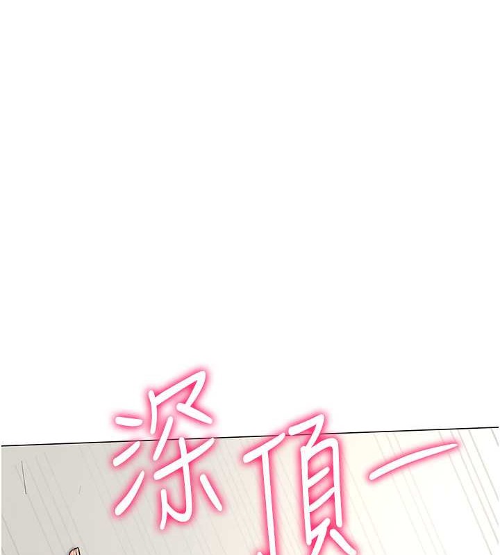 Set up!排球少女 第7话 第19页