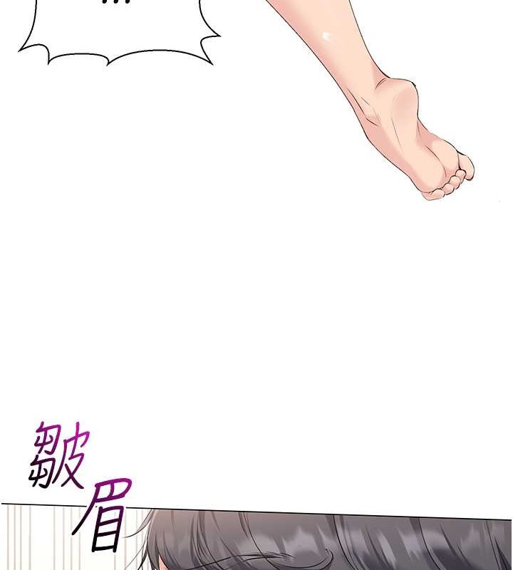 Set up!排球少女 第7话 第22页
