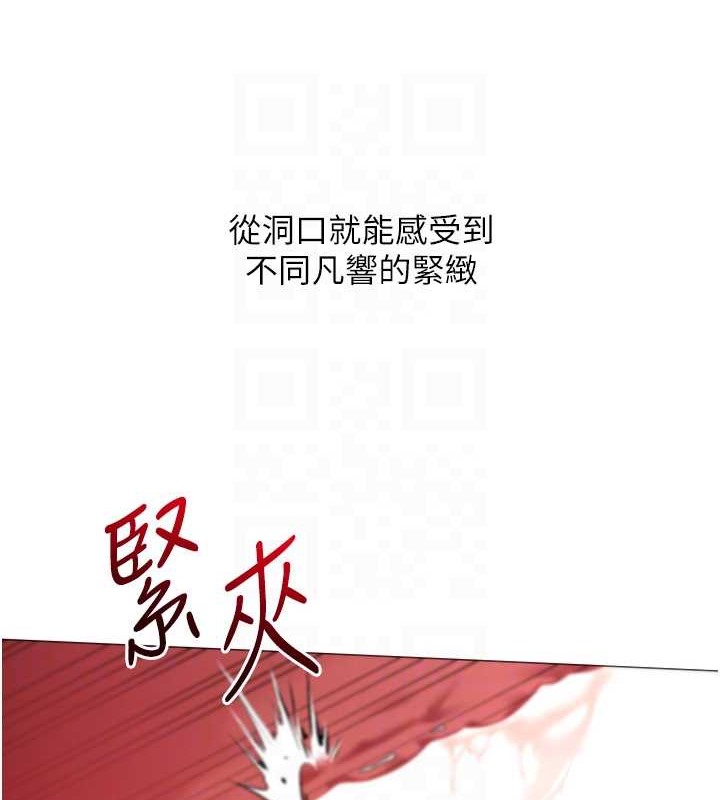 Set up!排球少女 第7话 第26页