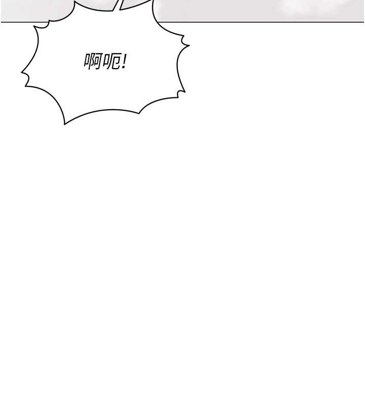 Set up!排球少女 第7话 第33页