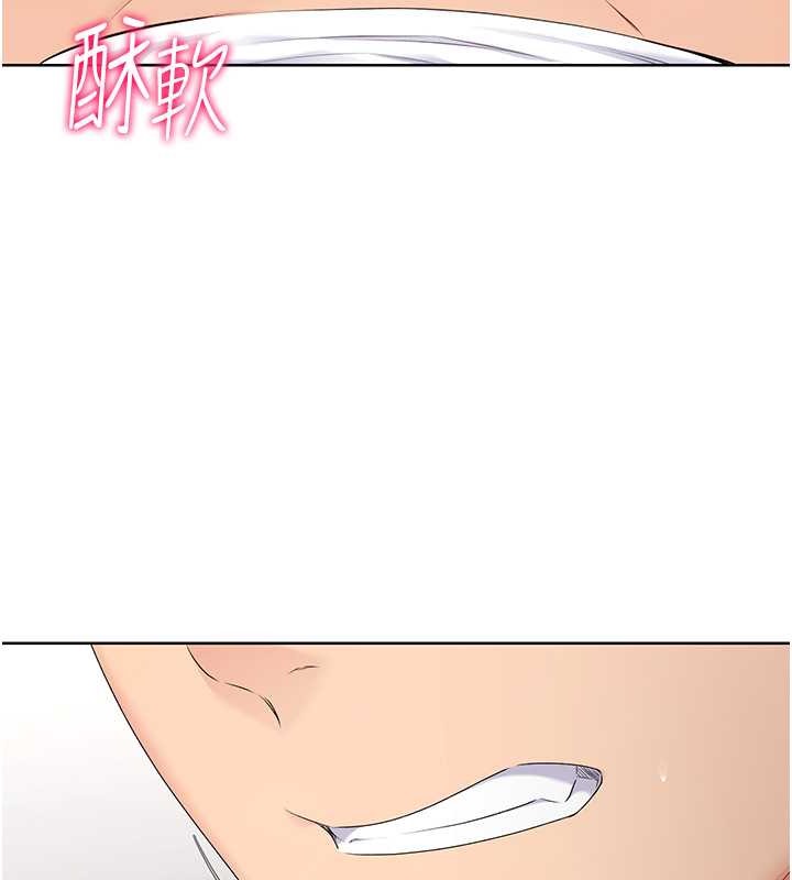 Set up!排球少女 第7话 第35页
