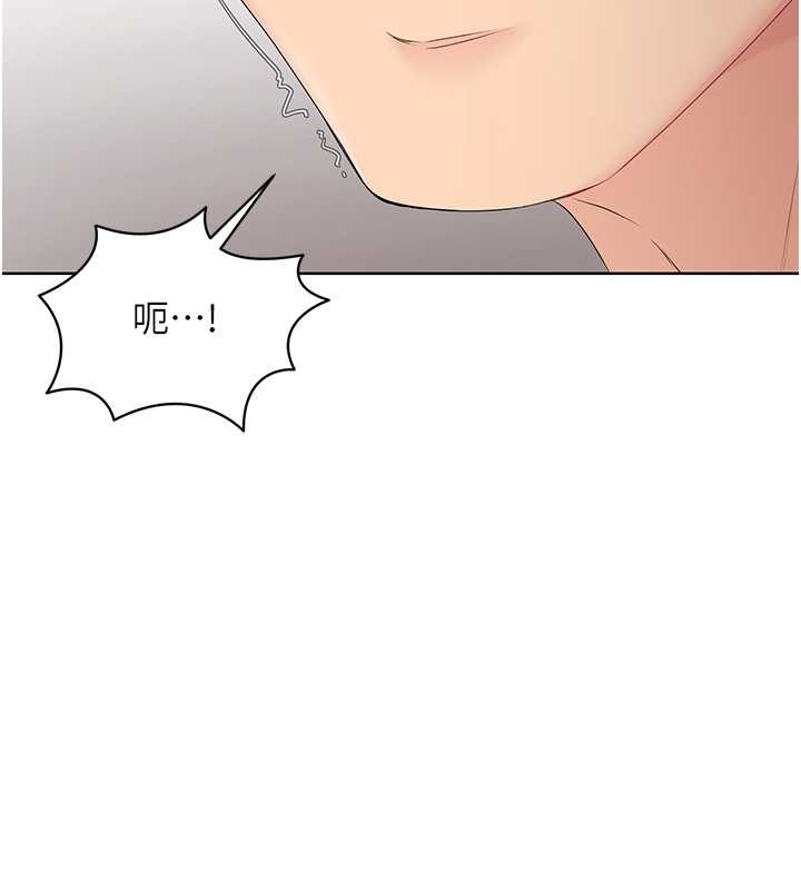 Set up!排球少女 第7话 第36页