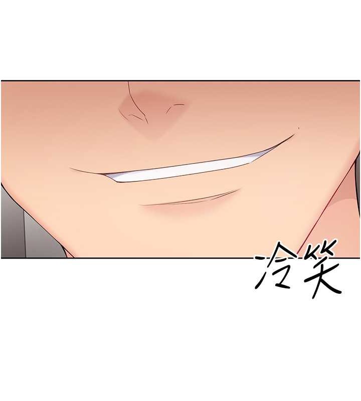 Set up!排球少女 第7话 第44页