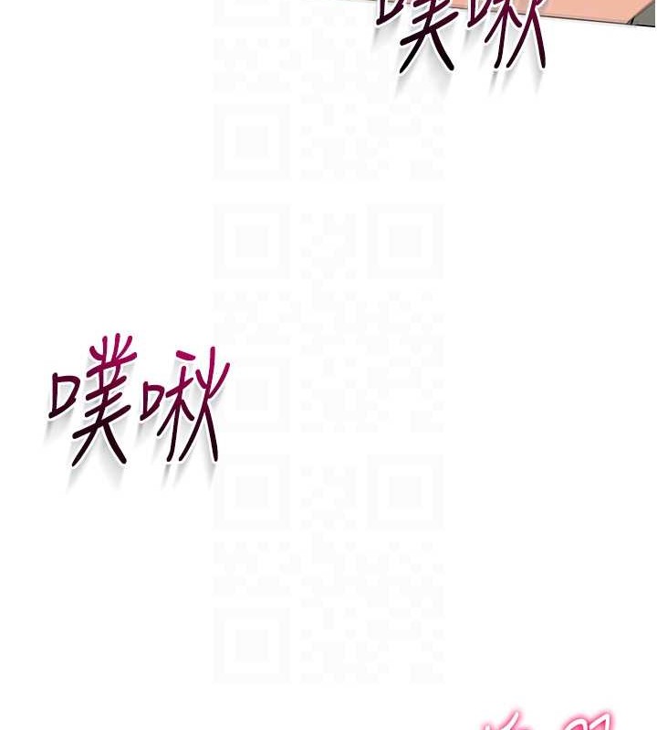 Set up!排球少女 第7话 第53页