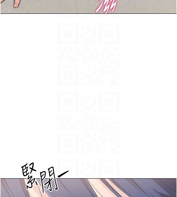 Set up!排球少女 第7话 第79页