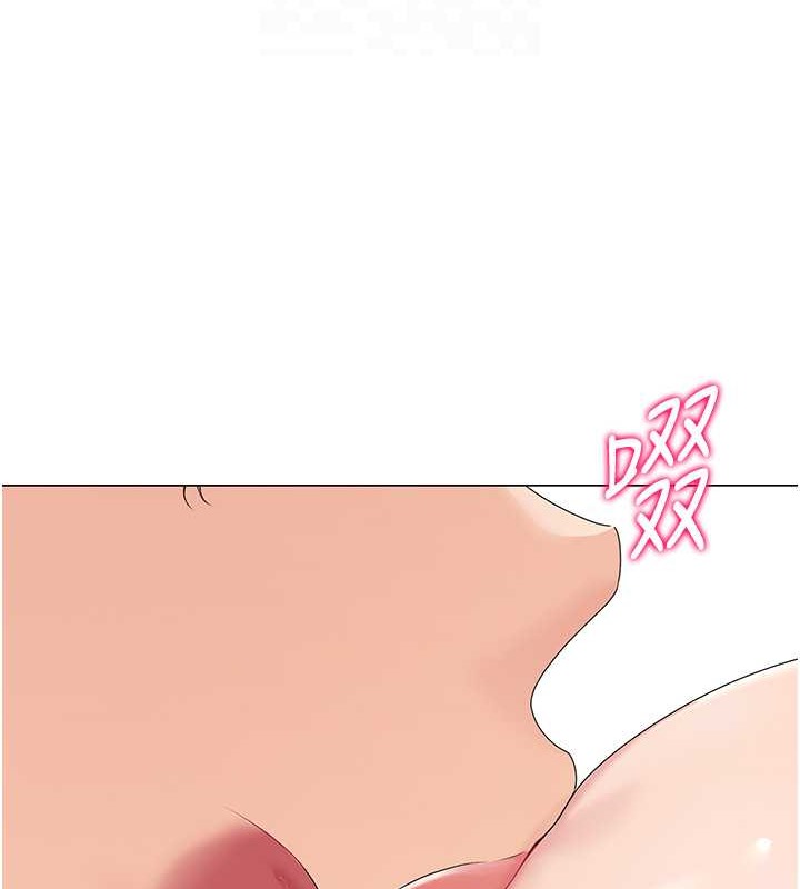 Set up!排球少女 第7话 第81页