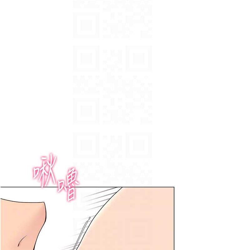 Set up!排球少女 第7话 第85页