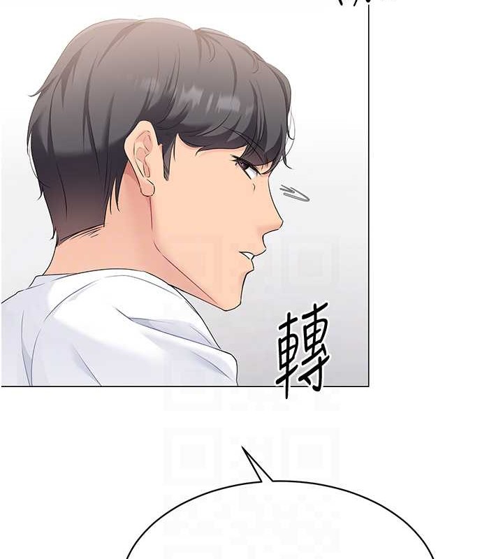 Set up!排球少女 第7话 第92页