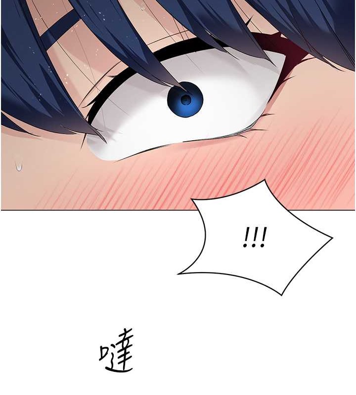 Set up!排球少女 第7话 第95页