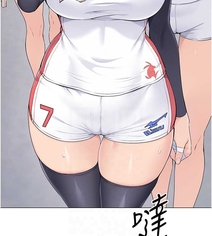 Set up!排球少女 第7话 第98页