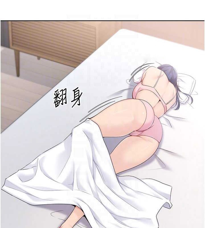 Set up!排球少女 第8话 第100页