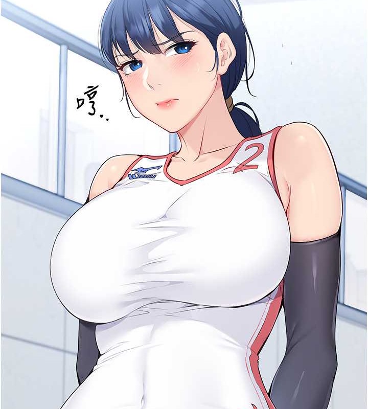 Set up!排球少女 第8话 第113页