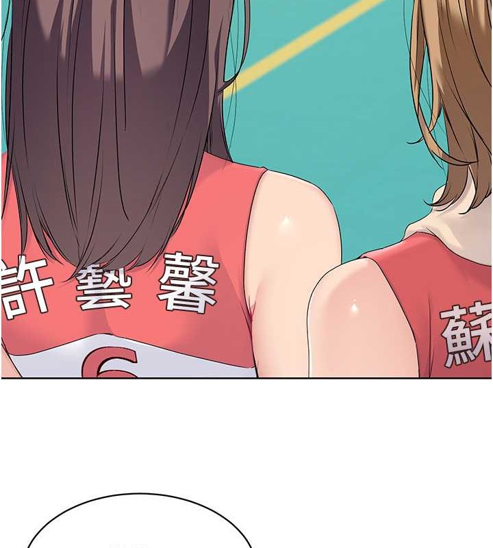 Set up!排球少女 第8话 第117页