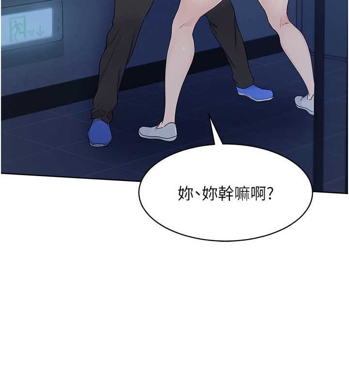 Set up!排球少女 第8话 第124页