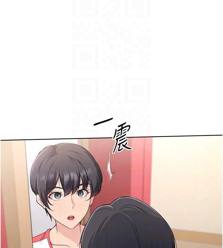 Set up!排球少女 第8话 第18页