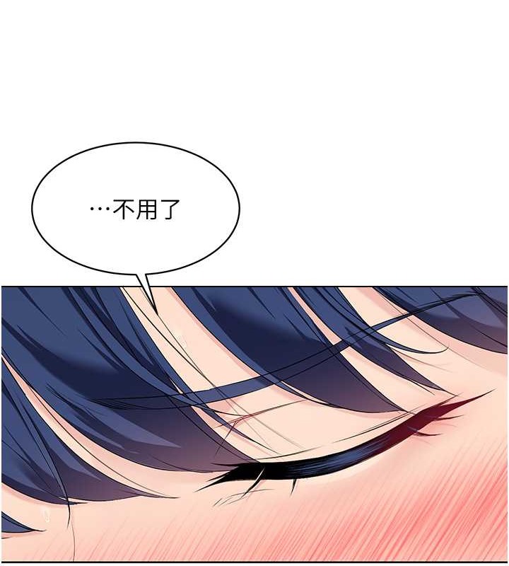 Set up!排球少女 第8话 第28页