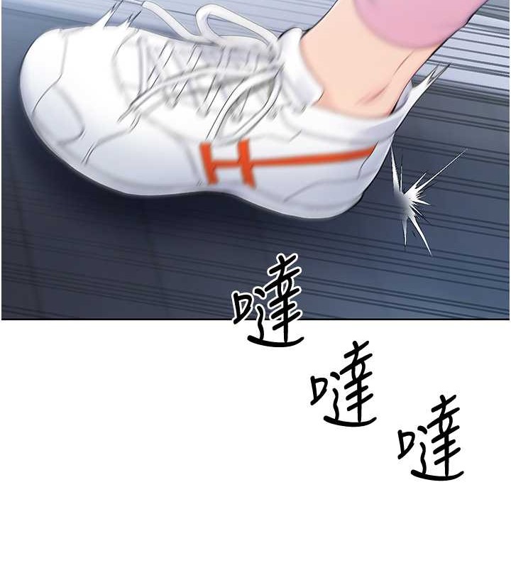 Set up!排球少女 第8话 第51页