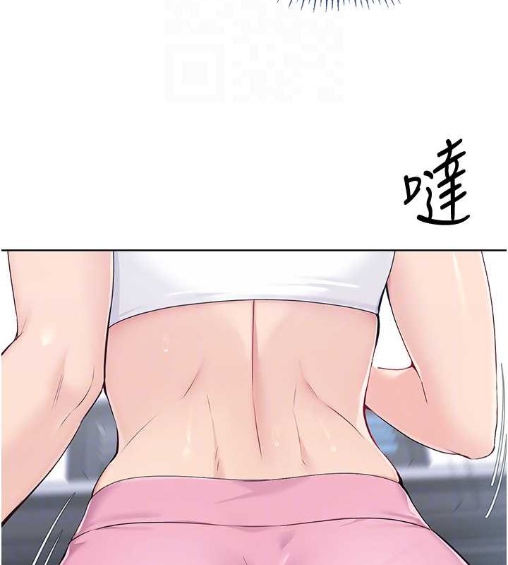 Set up!排球少女 第8话 第55页