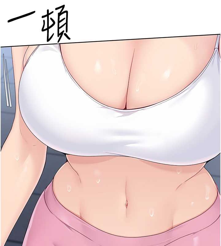Set up!排球少女 第8话 第62页