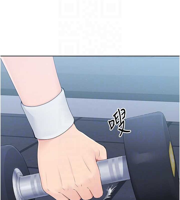 Set up!排球少女 第8话 第73页