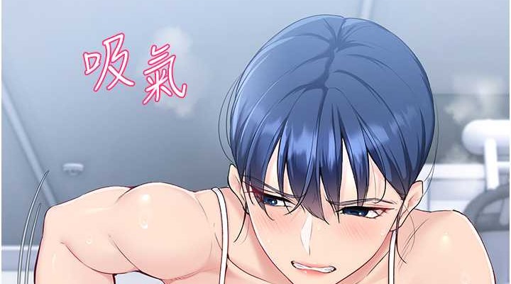 Set up!排球少女 第8话 第76页