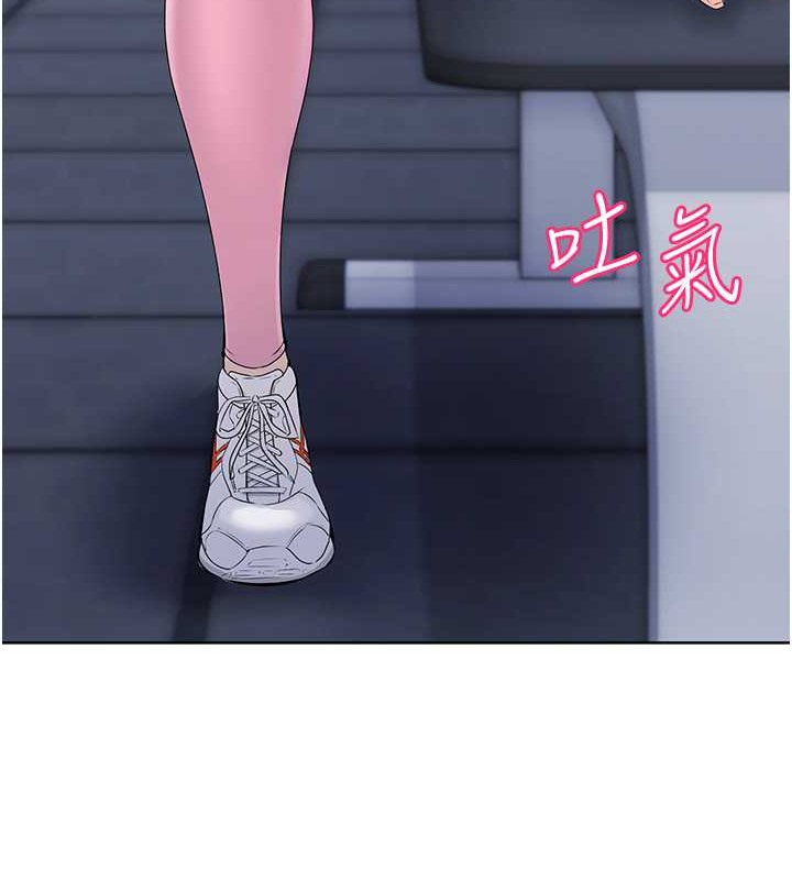 Set up!排球少女 第8话 第78页