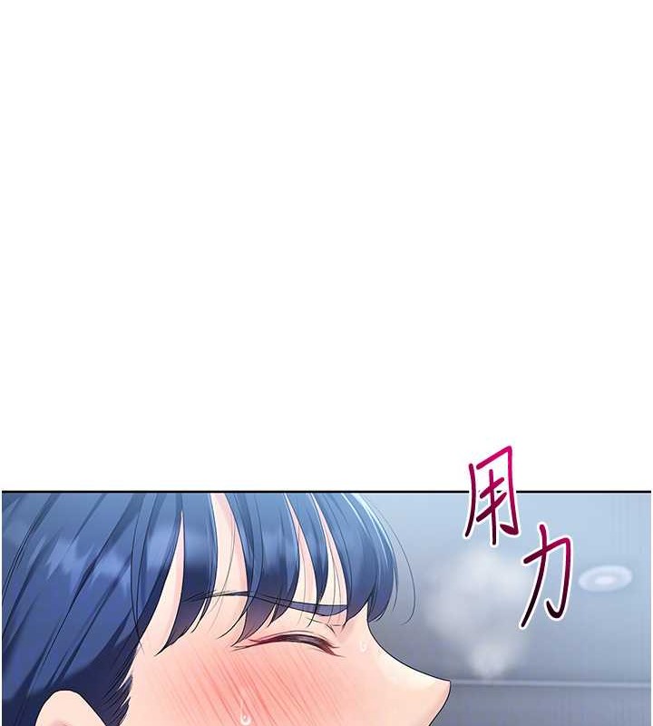 Set up!排球少女 第8话 第79页