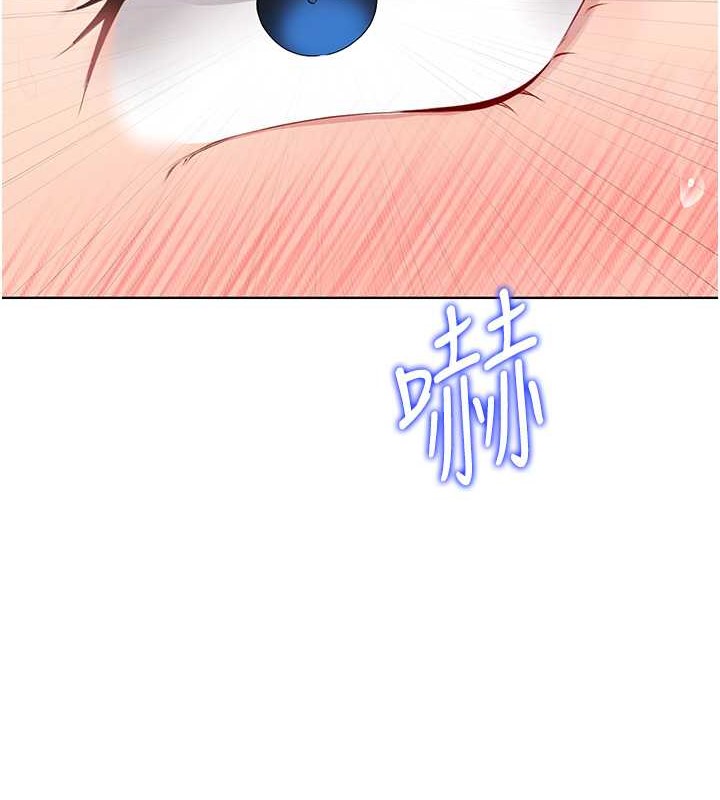 Set up!排球少女 第8话 第91页