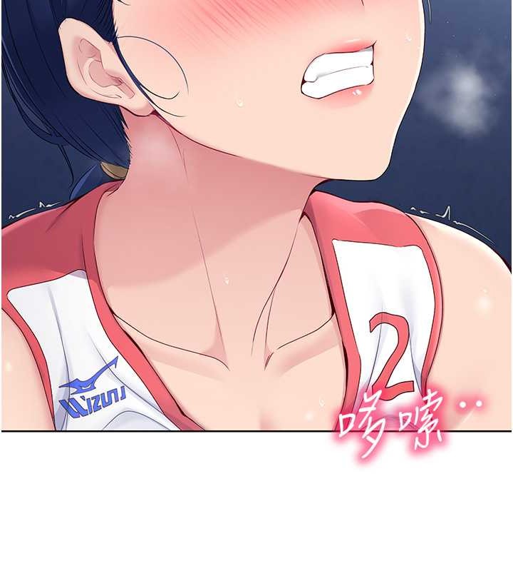 Set up!排球少女 第9话 第119页