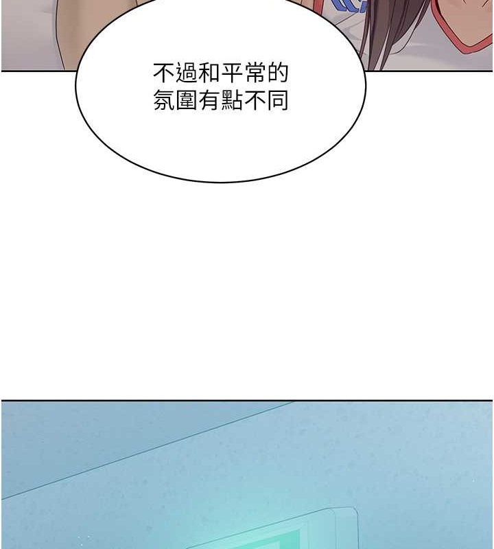 Set up!排球少女 第9话 第13页