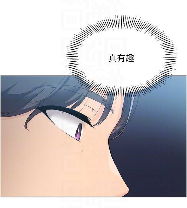 Set up!排球少女 第9话 第31页