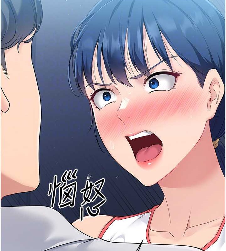 Set up!排球少女 第9话 第33页