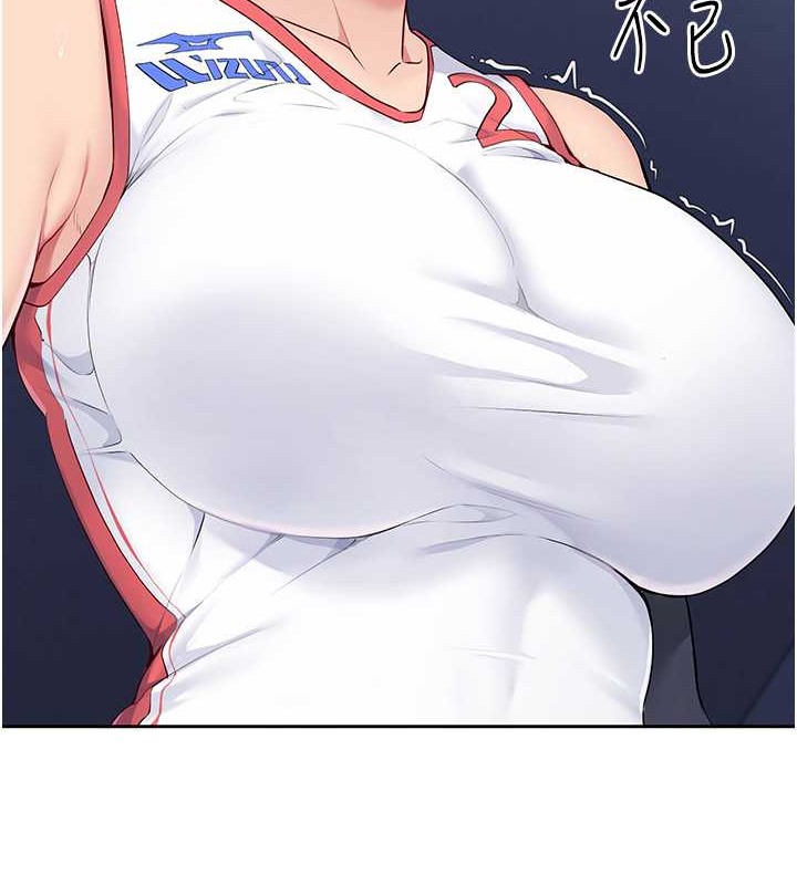 Set up!排球少女 第9话 第48页