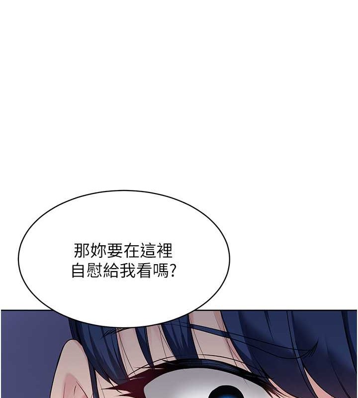 Set up!排球少女 第9话 第49页