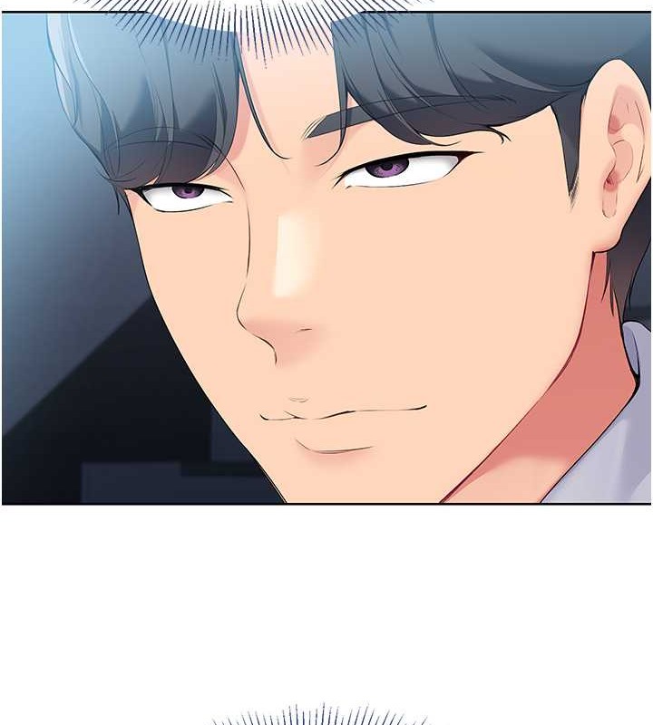 Set up!排球少女 第9话 第91页