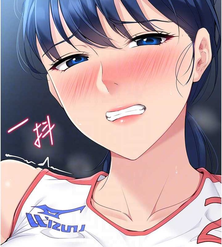Set up!排球少女 第9话 第93页